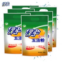绿伞 去污粉500g*6袋 厨房重油污清洁剂 强力去除重油污五洁粉抛光剂