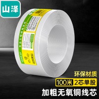 山泽（SAMZHE）电话线2芯单股纯铜线芯 语音跳线 座机传真机电话延长连接线 工程家装布