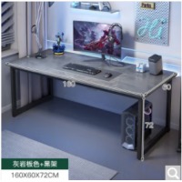 电脑桌台式电竞桌椅套装家用卧室游戏桌子简约轻奢岩板色办公书桌160*60*72简约款