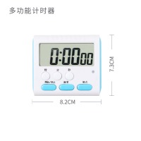 拜杰（Baijie）电子计时器 多功能厨房电子定时器 烘焙倒计时器磁吸 桌面时钟提醒器大屏