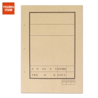 优必利 A4档案封面封皮 竖版牛皮纸卷宗封皮凭证皮文件封面 100份/包 1804
