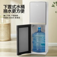 美的（Midea） 饮水机家用客厅办公室立式下置式桶装水饮水器YR1611S-X
