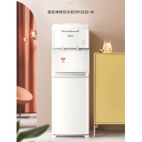 美的（Midea）饮水机家用立式桶装大储物柜智能防干烧办公室宿舍多用饮水器YR1322S-