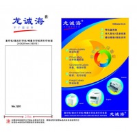 龙诚海标签打印纸 标签纸不干胶A4切割不干胶贴标签打印纸 规格齐全标签贴纸 ASNSMVV