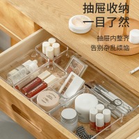 登比 桌面抽屉整理收纳盒橱柜厨房抽屉收纳分格盒透明分类分格分隔板文具分隔化妆品整理盒