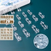 登比 理线器电线固定扣免钉无痕线卡整理走线夹网线卡扣自粘神器卡子 小号透明20只