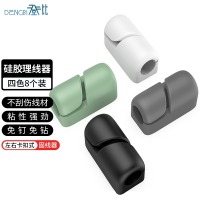 登比 理线器 【硅胶升级款】自粘桌面数据线固线器 墙面收纳电线固定器 走线网线顺线扣 固定