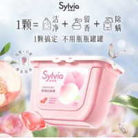 立白香维娅香氛洗衣凝珠三合一52颗 玫瑰白桃味 洁净留香15天 浓缩洗衣液 洗衣珠 洗衣球