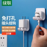 绿联（UGREEN）电源线收纳挂钩 3M电器插座插头粘钩 粘贴式插座挂架 免钉免打孔整理固