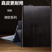 微软surf pro pro8保护套真皮5全6外壳平板8电脑包 软壳 Surface Pr