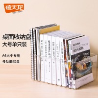 禧天龙 日式极简收纳盒 1个装 多功能桌面储物盒 书本收纳盒 面膜收纳盒 化妆品玩具杂物收