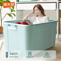 禧天龙 衣服被子收纳箱特大号 145升带轮储物箱 儿童玩具整理箱 抗压搬家箱打包箱1个装