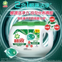 碧浪 Ariel 洗衣凝珠强去渍 杀菌除菌抑菌根源洁净日晒般清新香43颗 多效洗衣凝珠