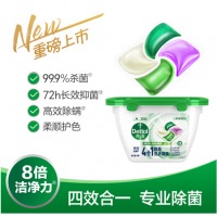 滴露Dettol 4合1除菌洗衣凝珠洗衣球18颗*5盒 8倍洁净浓缩洗衣液 除螨洗衣珠 留