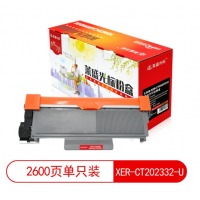 莱盛光标 LSGB-XER-CT202332-U 黑色硒鼓适用于富士施乐P228db/P2