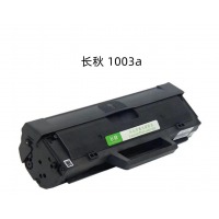 长秋粉盒 1003a