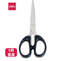 得力(deli)180mm办公家用生活剪刀 黑色5把 办公用品 6009