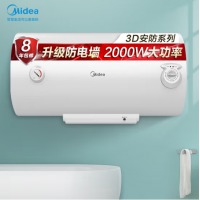 美的（Midea）2000W电热水器40升 防电墙升级版 F40-A20MD1（含安装）