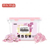 京东京造 洗衣凝珠50颗樱花 洗衣液 洗衣球 含柔顺剂 留香珠 洗衣珠 99.99%除菌除