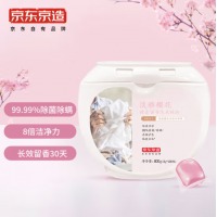 京东京造 洗衣凝珠100颗（樱花香型）洗衣液 洗衣球 含柔顺剂 留香珠 洗衣珠