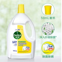 滴露 Dettol 衣物除菌液 清新柠檬3L 高效除菌除螨 可配洗衣液消毒液使用 内衣内裤