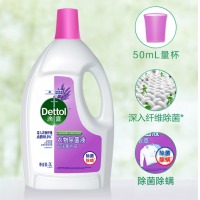 滴露 Dettol 衣物消毒液 舒缓薰衣草3L 高效杀菌除螨 可配洗衣液消毒液使用 内衣内