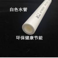 ppr公牛冷热水管4分  4米/根