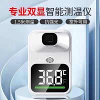 雷勃 1.5M远距离测温仪 红外线立式体温检测仪 户外抗强光进门口自动检测配支架 A9Plus远距离