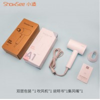 小适家用电吹风机便携1800W大功率2000万负离子吹风筒 A1-W
