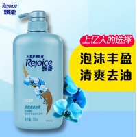 飘柔洗发水 兰花长效清爽去油日常装750ml洗发露洗发水 洗发水男士女士通用