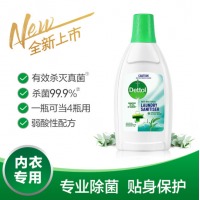 滴露Dettol衣物除菌液（内衣专用）750ml 桉树清香 贴身衣物洗涤 可配洗衣液消毒液