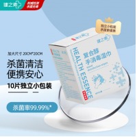 健之素 消毒液湿巾纸 家用婴儿办公室卫生厨房杀菌清洁湿纸巾