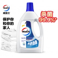 威露士衣物消毒液1.6L 内外衣裤及袜子均可用除菌液 杀菌99.9%