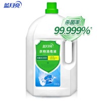 蓝月亮 卫诺 衣物消毒液 衣物除菌液3kg 有效杀菌99.999% 同洗衣液搭配使用 儿童