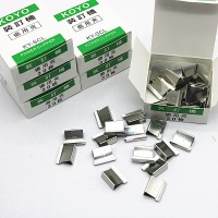 信发（TRNFA） KY-SCL装订机推夹器补充夹 推钉机推钉器连发夹纸大号补充夹30枚/盒