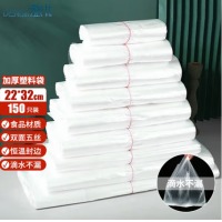 登比 白色塑料袋【加厚无异味22*32cm/150只】