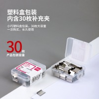 得力金属推夹器补充夹 【30枚补充夹子】 8598