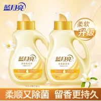 蓝月亮浓缩除菌柔顺剂 护理剂 1kg*2瓶（橙花香）真花萃取 柔软防静电 除菌率99.9%