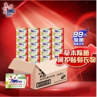奥妙香皂洗衣皂 肥皂草本内衣皂100G*48整箱装 含茶树精油温和不伤手 低泡易漂洗 去异