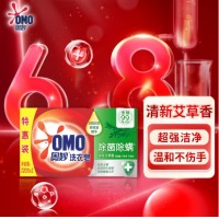奥妙(OMO) 除菌除螨香皂 肥皂 洗衣皂 桉树艾草香型220g*2