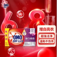 奥妙(OMO) 强效增白香皂 肥皂 洗衣皂 水清莲香220g*2