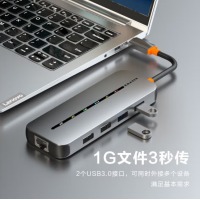 联想异能者Type-C华为扩展坞转HDMI转接器苹果雷电4扩展坞分线器4K转接头多功能九合一拓展坞小新拯救者通用