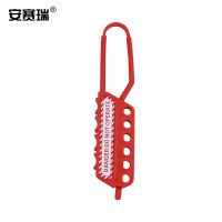 安赛瑞 绝缘安全搭扣锁 工业绝缘安全锁钩 多人管理塑料安全搭扣 绝缘六孔锁钩 11344