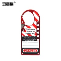 安赛瑞 铝合金联排锁钩 5孔搭扣锁 LOTO锁 扩锁器 上锁挂牌 安全搭扣 红白 3100