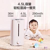 美的（Midea）加湿器卧室婴儿家用办公室桌面 迷你低噪空气加湿 银离子材质 上加水4.5L大容量 3G40A