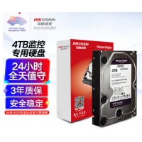 海康威视硬盘WD4T监控专用