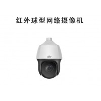 宇视球机IPC-S632-IR