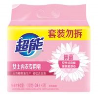 超能 女士内衣皂101g*2*5 除菌 肥皂 洗衣皂 安全祛异味 柔软舒适 茉莉清香