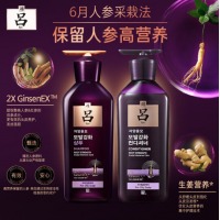 紫吕 滋养韧发密集洗护套装(洗发水400ml+护发乳400ml)