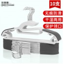衣架无痕衣服架防滑衣架子干湿两用晾衣架塑料小领口衣服挂多功能衣撑子 10支装